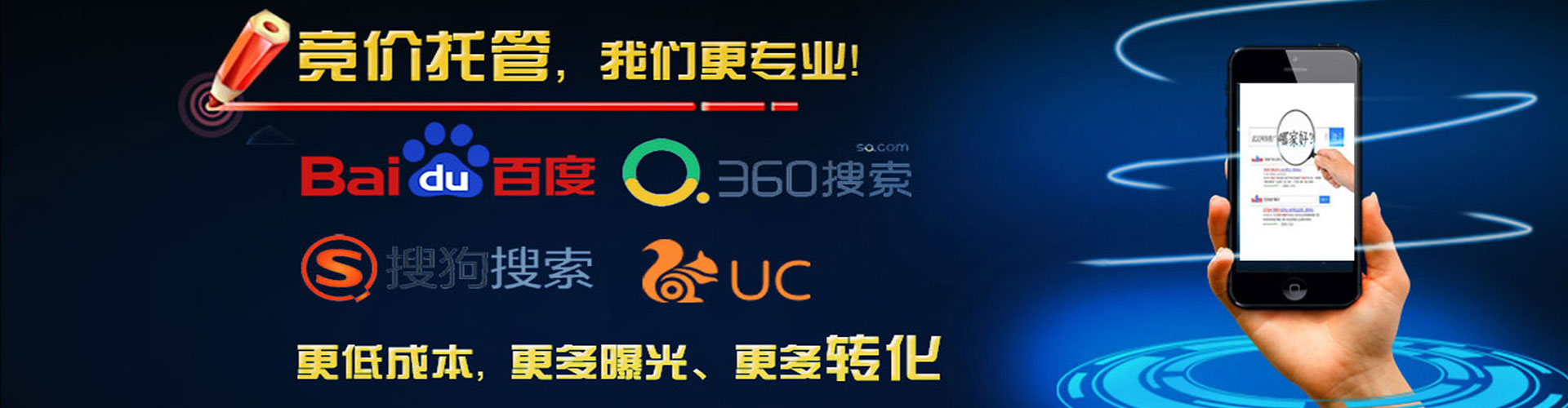 贺兰百度推广排名